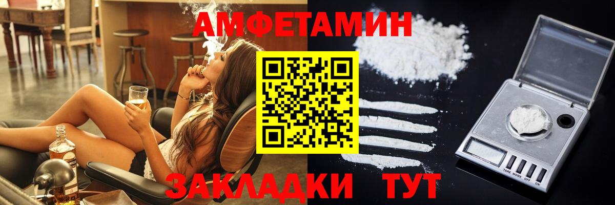 АМФ  Вход с VPN  Тавда  АМФ 98% 