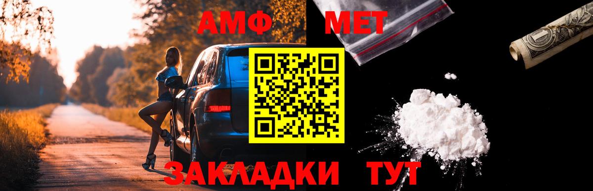Амфетамин VHQ Тавда