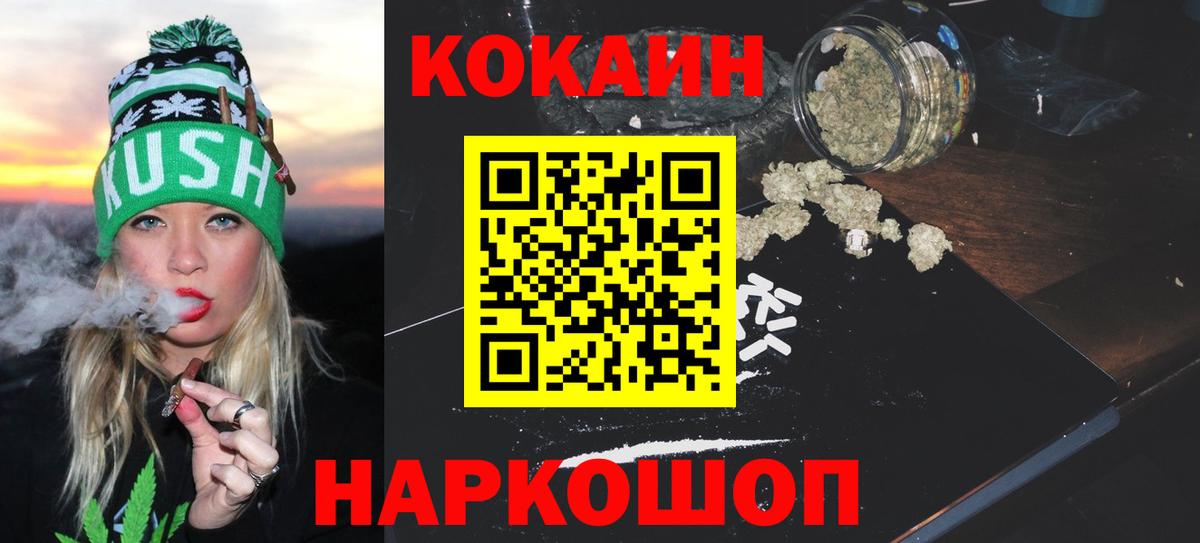 Тавда  КОКАИН Эквадор  Вход с VPN  КОКАИН 97% 
