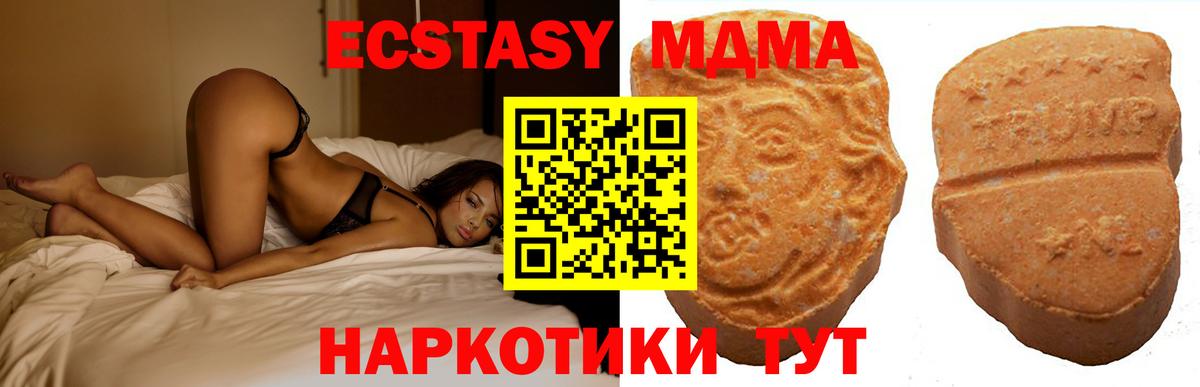 Ecstasy 99% Тавда