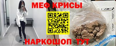 гидра Нальчик