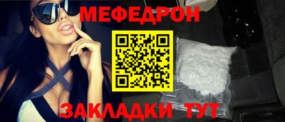 COCAINE Наро-Фоминск