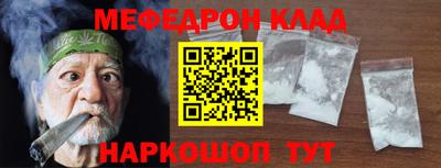 спайс Нарткала