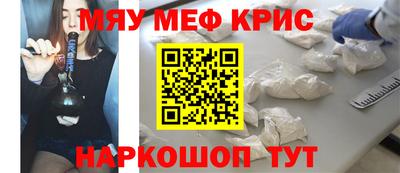 COCAINE Наро-Фоминск
