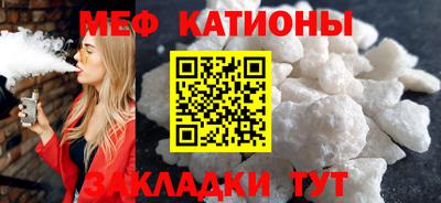 COCAINE Наро-Фоминск