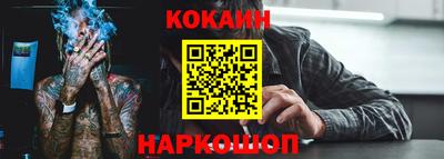 гидра Нальчик