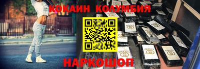 спайс Нарткала