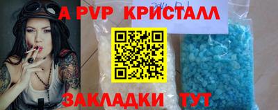 COCAINE Наро-Фоминск