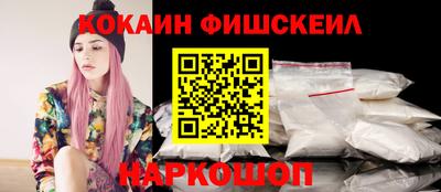 гидра Нальчик