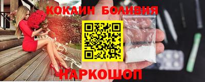 COCAINE Наро-Фоминск