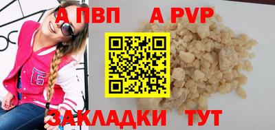 спайс Нарткала