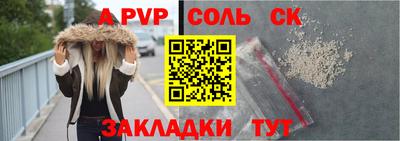 COCAINE Наро-Фоминск