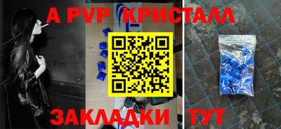 COCAINE Наро-Фоминск