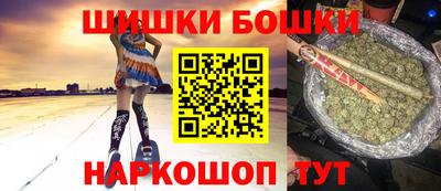 спайс Нарткала