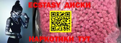 гидра Нальчик