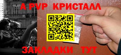 гидра Нальчик