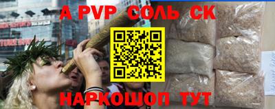 гидра Нальчик