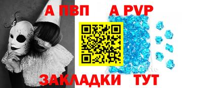 COCAINE Наро-Фоминск