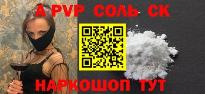 спайс Нарткала