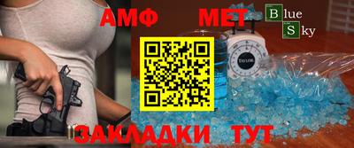 спайс Нарткала