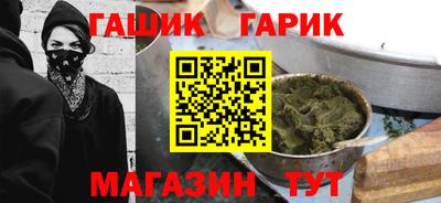 гидра Нальчик