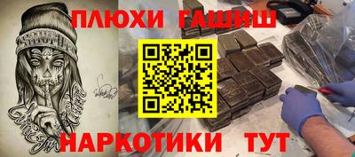 спайс Нарткала