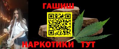 гидра Нальчик