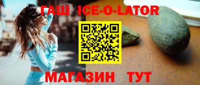 спайс Нарткала