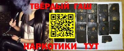 гидра Нальчик