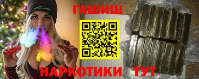 гидра Нальчик