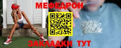 гидра Нальчик
