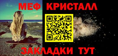 COCAINE Наро-Фоминск