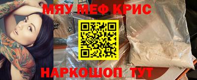 гидра Нальчик