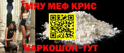 спайс Нарткала
