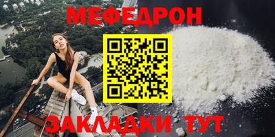 гидра Нальчик
