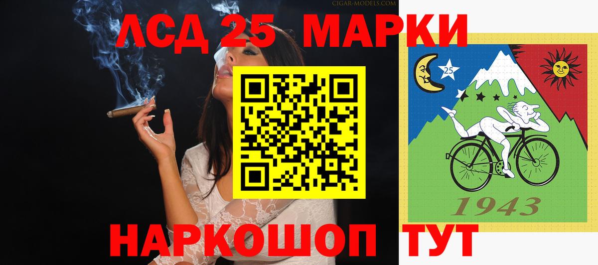 Лсд 25 экстази  Лсд 25 экстази кислота  Вход с VPN  Тавда  ЛСД экстази ecstasy 
