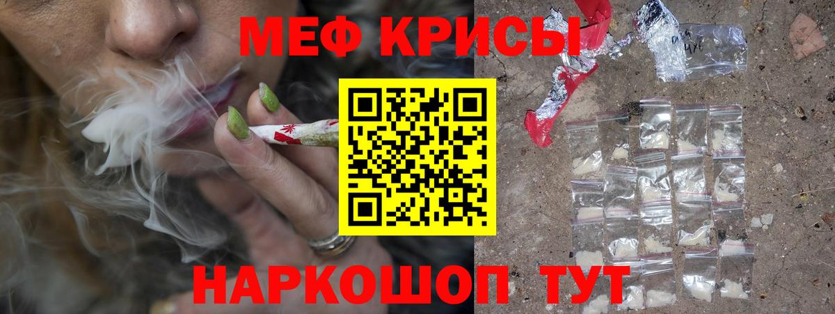 дарнет шоп  Мефедрон VHQ  МЕФ mephedrone  Вход с VPN  Тавда  Меф 