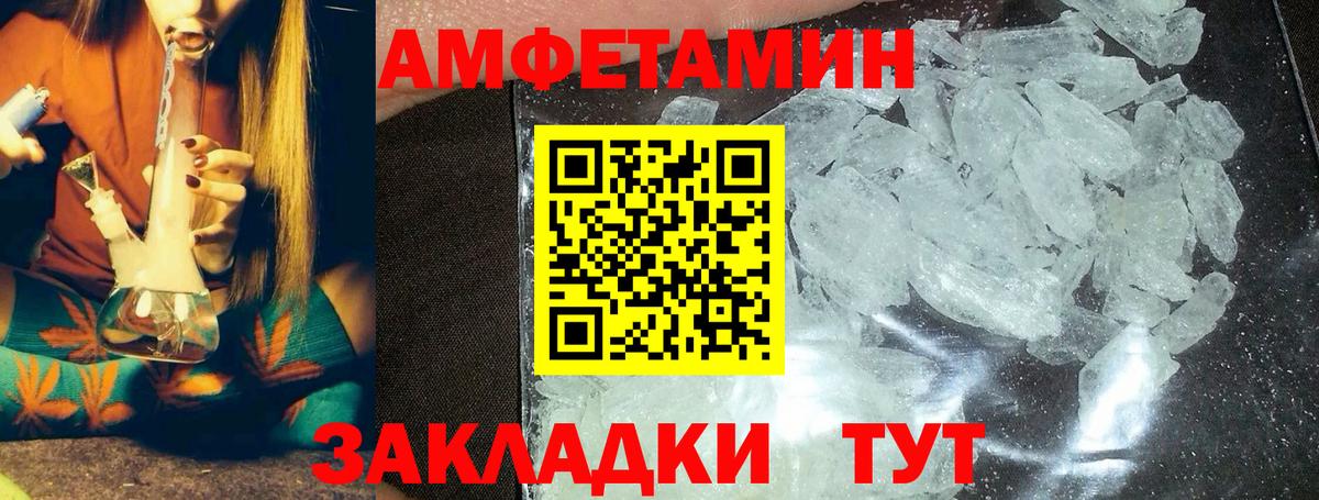 Первитин Methamphetamine  Вход с VPN  Метамфетамин  Первитин Methamphetamine  Тавда 
