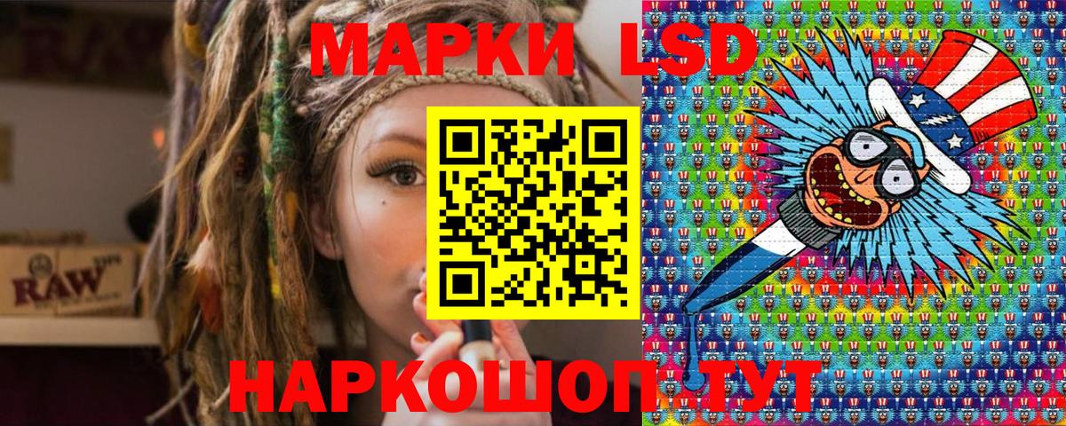 Наркотические марки  Марки N-bome 1,5мг  сколько стоит  Вход с VPN  Тавда  Марки N-bome 1,5мг 